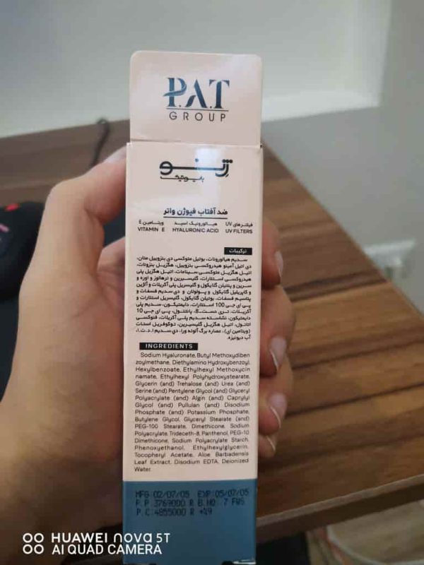ضدآفتاب بی‌رنگ ژنوبایوتیک، مدل فیوژن واتر SPF50 حجم 30 میلی‌لیتر