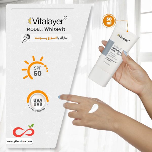 WHITEVIT-SUNSCREEN-FLUID-VITALAYER