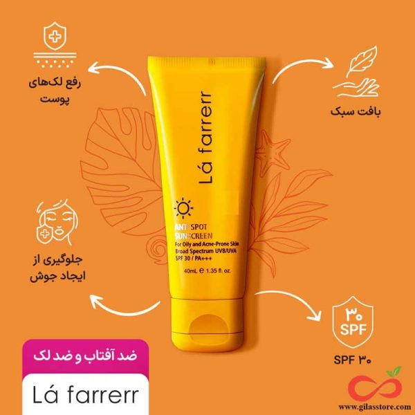 lafarrerr anti spot sunscreen cream