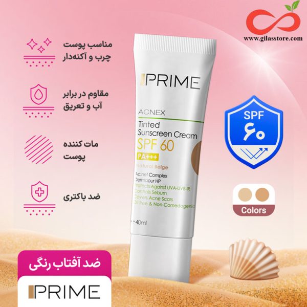 tinted-sunscreen-acnex