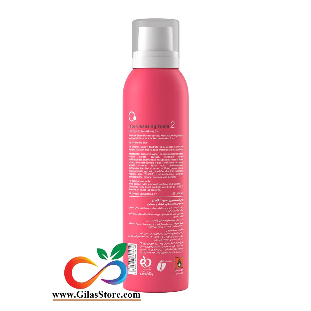 La Farrerr Face Cleaning Foam for Dry and Sensitive Skin 150 ml
