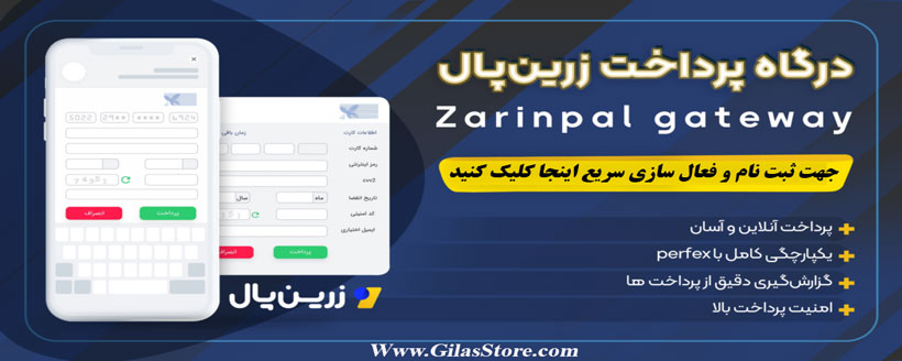 https://next.zarinpal.com/auth/register?ref_id=027taWX